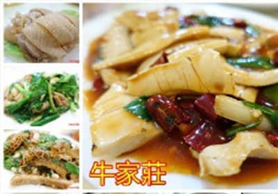 東勢牛稼莊 台灣中南部春意樂活4天之旅