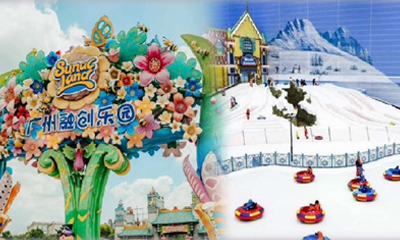 廣州融創酒店系列套票2日1夜