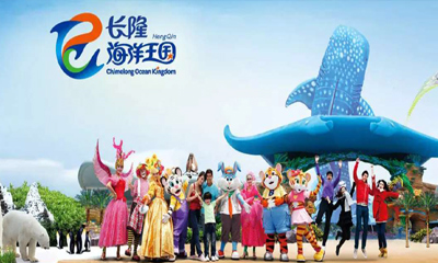 珠海⾧隆酒店群2日1夜