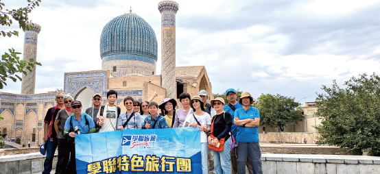 中亞細亞 (哈薩克、烏茲別克、吉爾吉斯)探秘之旅18天 